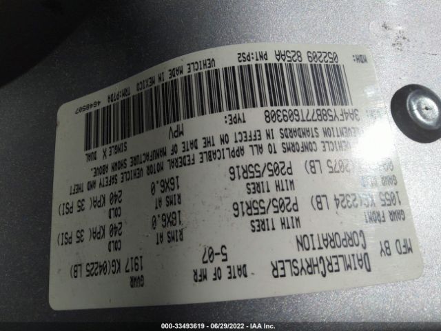 2007 CHRYSLER PT CRUISER 3A4FY58B77T609308 Photo 8