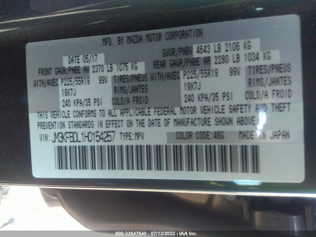 2017 Mazda CX-5, VIN: JM3KFBDL1H0154257