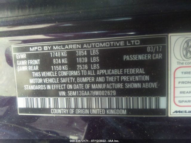 SBM13GAA7HW002629 Mclaren 570GT