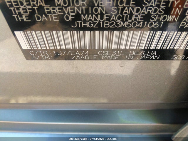 2021 Lexus IS, VIN: JTHGZ1B23M5041061