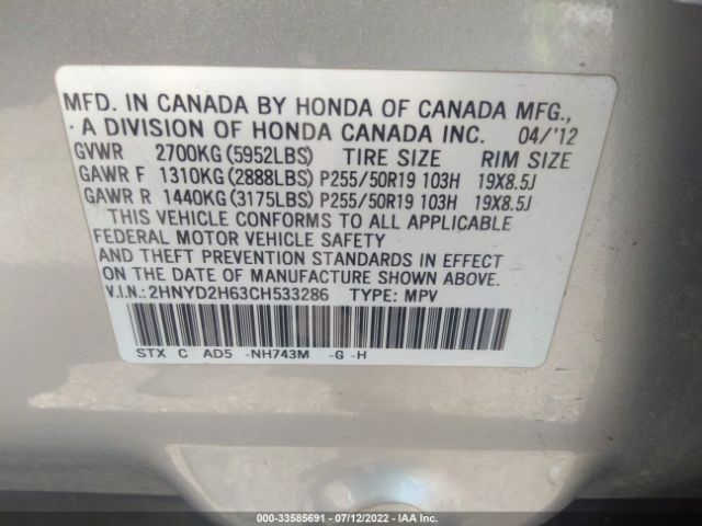 2HNYD2H63CH533286 Acura Mdx Advance Pkg