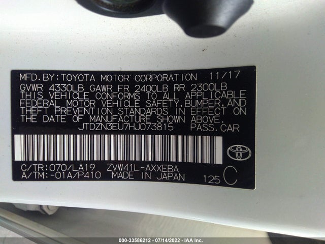 2017 Toyota Prius, VIN: JTDZN3EU7HJ073815