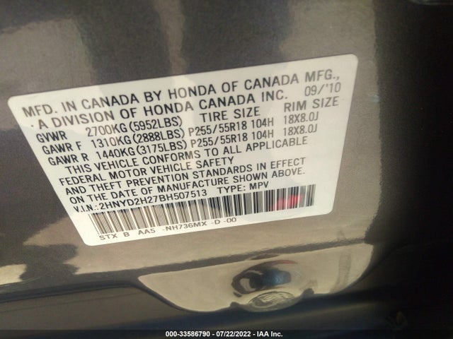 2011 ACURA MDX VIN: 2HNYD2H27BH507513
