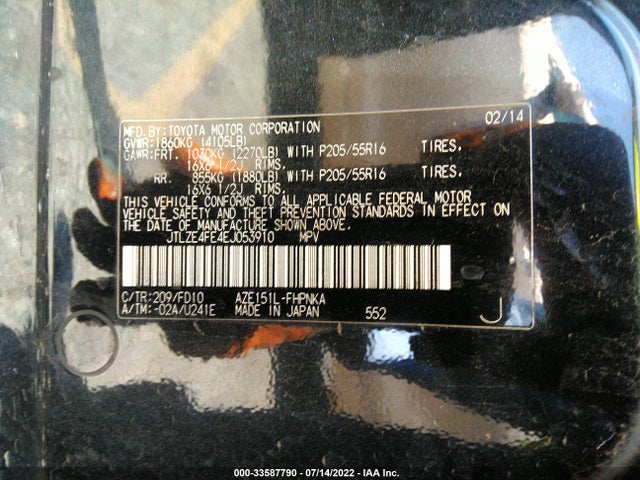 2014 Scion XB, VIN: JTLZE4FE4EJ053910