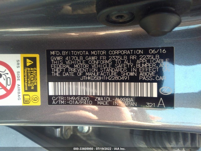 2017 Lexus CT, VIN: JTHKD5BH1H2280491