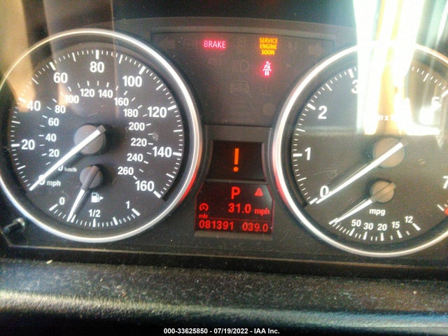 2014 BMW X1, VIN: WBAVM1C58EVW54453