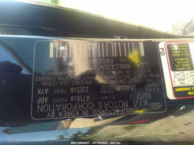 KNALC4J17H5072179 KIA Cadenza Technology