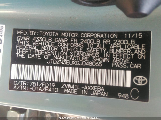 2016 Toyota Prius, VIN: JTDZN3EUXGJ048065