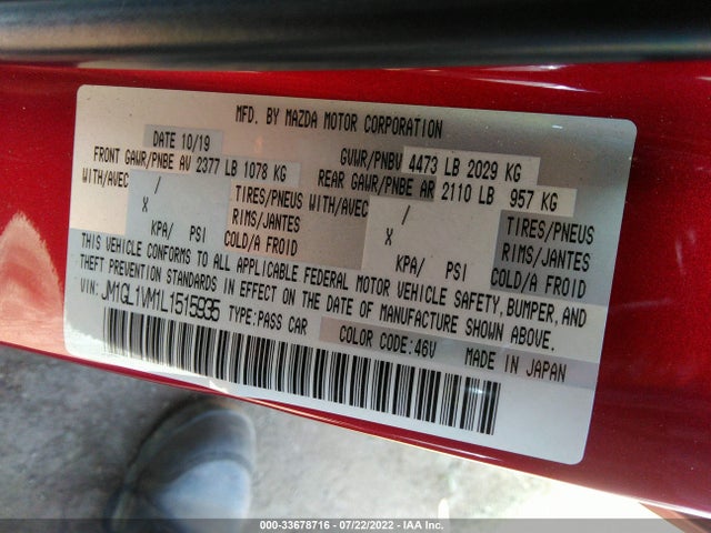 2020 Mazda 6, VIN: JM1GL1VM1L1515935