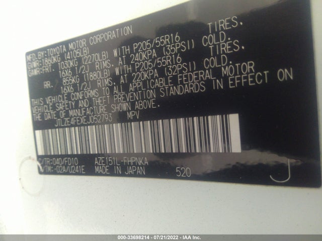 2014 Scion XB, VIN: JTLZE4FEXEJ052793