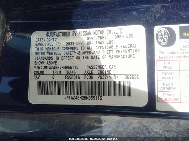 2017 Nissan Z, VIN: JN1AZ4EH2HM955115