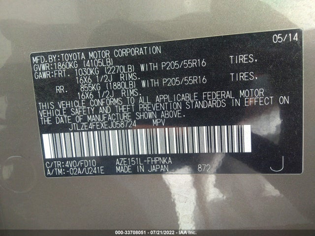 2014 Scion XB, VIN: JTLZE4FEXEJ058724