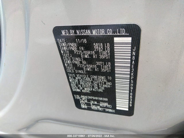 2017 Nissan Quest, VIN: JN8AE2KP5H9166389