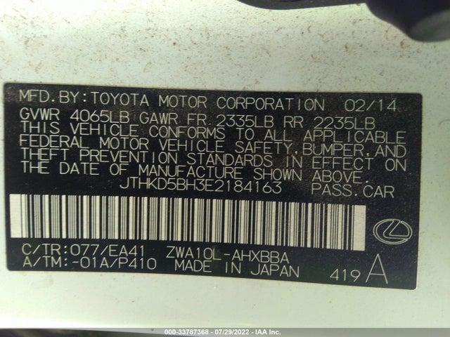 2014 Lexus CT, VIN: JTHKD5BH3E2184163