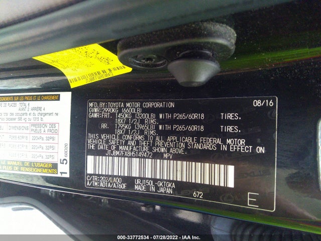 2017 Lexus GX, VIN: JTJBM7FX8H5149472