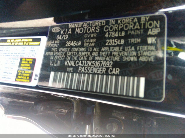 2019 Kia Cadenza, VIN: KNALC4J12K5167692
