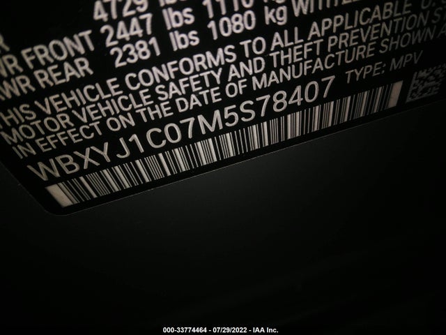 2021 BMW X2, VIN: WBXYJ1C07M5S78407