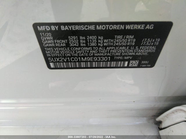 2021 BMW X4, VIN: 5UX2V1C01M9E93301