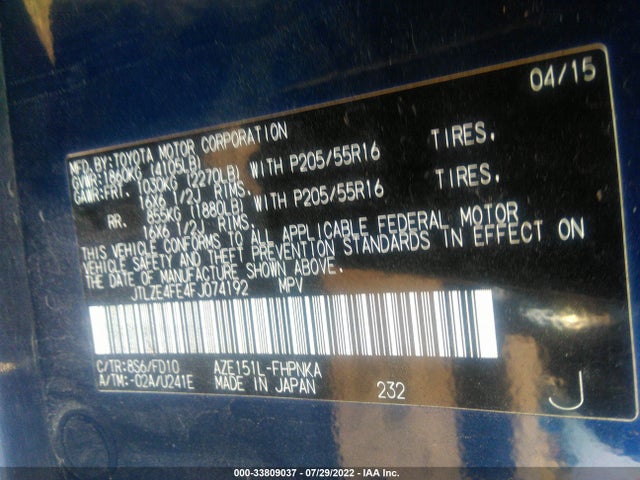 2015 Scion XB, VIN: JTLZE4FE4FJ074192