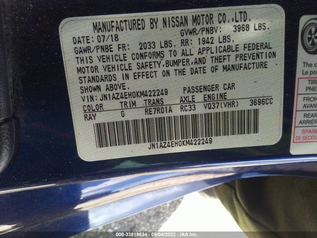 2019 Nissan Z, VIN: JN1AZ4EH0KM422249