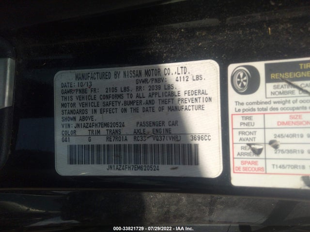 2014 Nissan Z, VIN: JN1AZ4FH7EM620524
