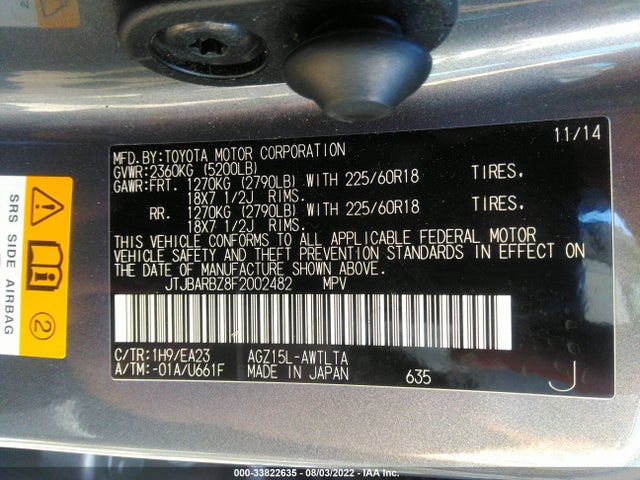 2015 Lexus NX, VIN: JTJBARBZ8F2002482
