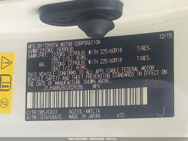 2016 Lexus NX, VIN: JTJYARBZ6G2029286