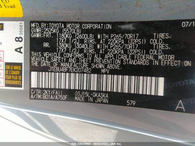 2014 Toyota FJ Cruiser, VIN: JTEBU4BF7EK207482