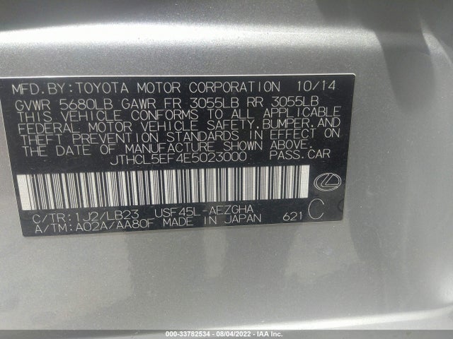 2014 Lexus LS, VIN: JTHCL5EF4E5023000