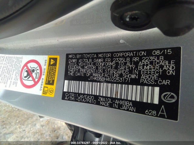 2016 Lexus CT, VIN: JTHKD5BH4G2253171