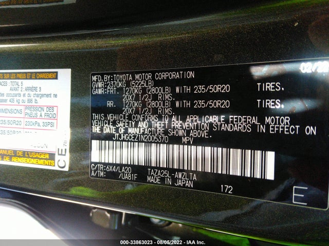 2022 Lexus NX, VIN: JTJHGCEZ1N2005370