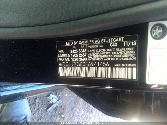 2014 Mercedes-Benz E-Class Wagon, VIN: WDDHF7GB0EA941456