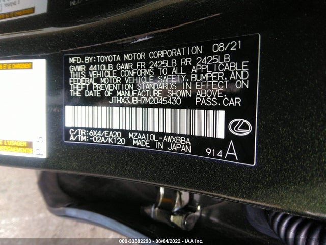2021 Lexus UX, VIN: JTHX3JBH7M2045430