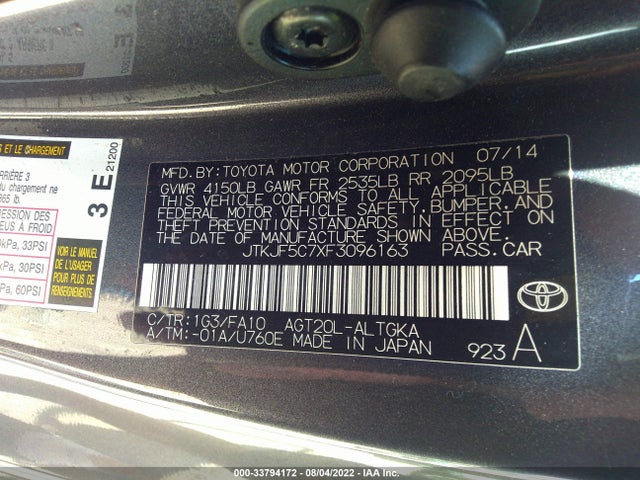 2015 Scion TC, VIN: JTKJF5C7XF3096163