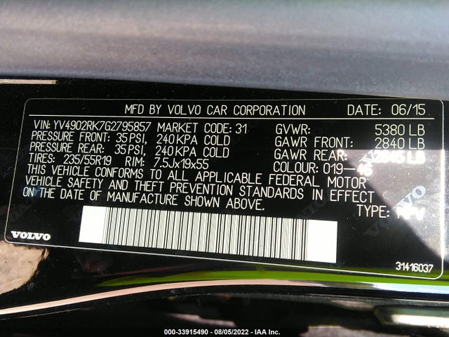 2016 Volvo XC60, VIN: YV4902RK7G2795857