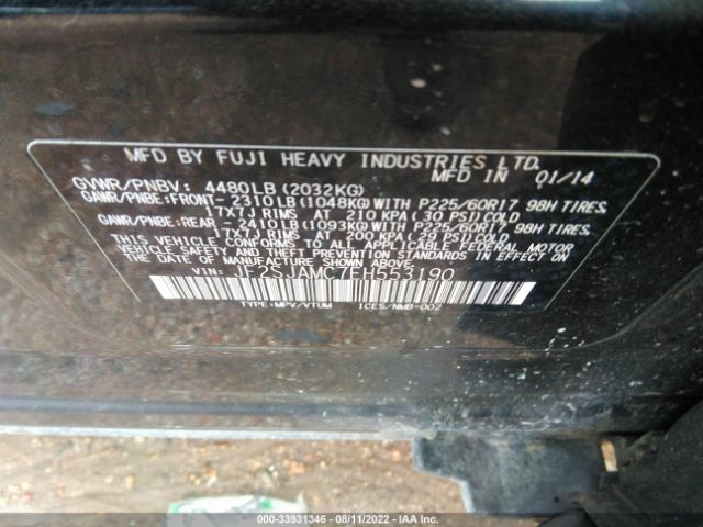 JF2SJAMC7EH553190 Subaru Forester 2.5i Touring