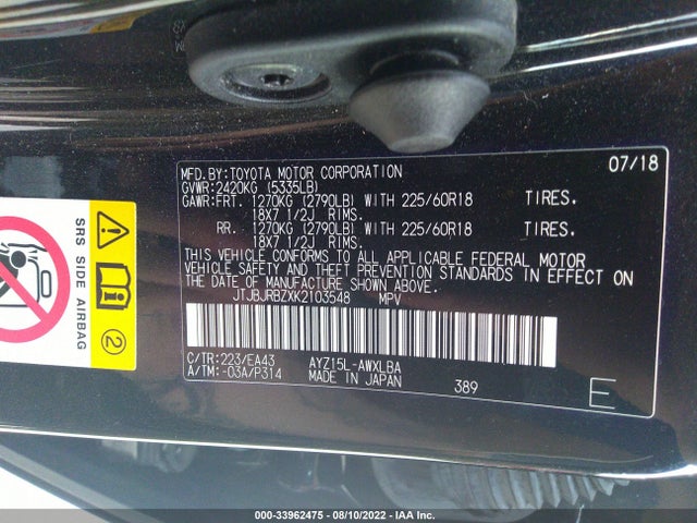 2019 Lexus NX, VIN: JTJBJRBZXK2103548