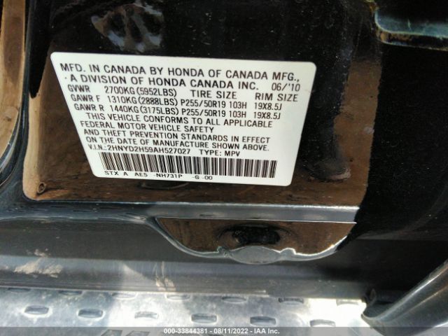 2HNYD2H59AH527027 Acura Mdx Advance Pkg
