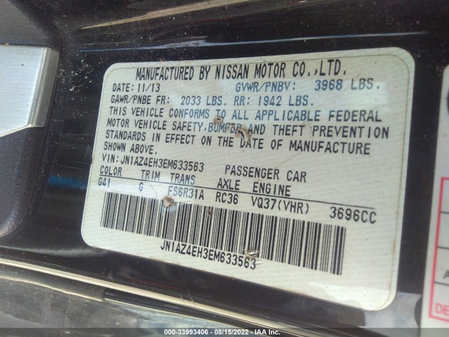 2014 Nissan Z, VIN: JN1AZ4EH3EM633563