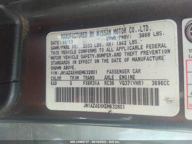 2014 Nissan Z, VIN: JN1AZ4EHXEM632801