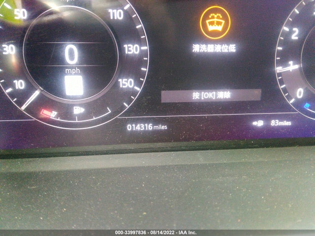 2021 Land Rover Range Rover Sport, VIN: SALWS2RU0MA757429