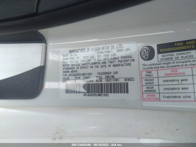 2020 Nissan Z, VIN: JN1AZ4EH5LM821692