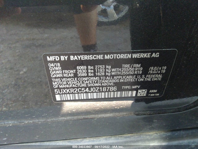 2018 BMW X5, VIN: 5UXKR2C54J0Z18786