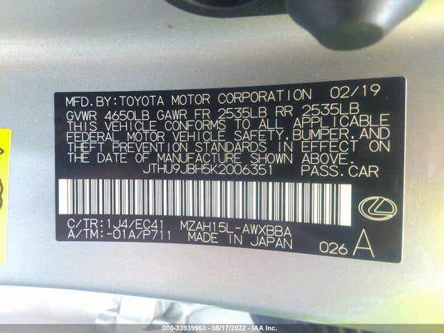 2019 Lexus UX, VIN: JTHU9JBH5K2006351