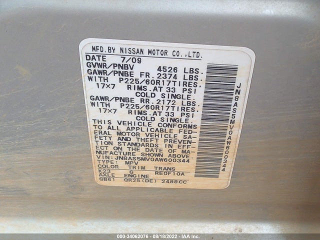 2010 NISSAN ROGUE SL VIN: JN8AS5MV0AW600344