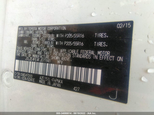 2015 Scion XB, VIN: JTLZE4FE4FJ071941