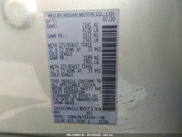 5N1AT2MV5LC807139 Nissan Rogue S Intelligent Awd