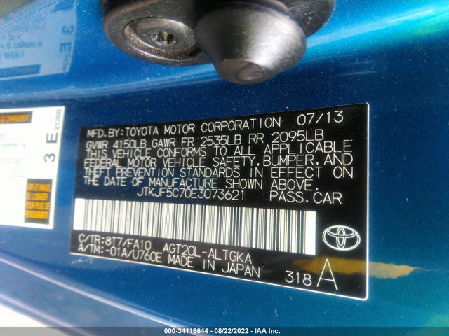 2014 Scion TC, VIN: JTKJF5C70E3073621