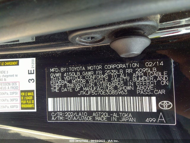 2014 Scion TC, VIN: JTKJF5C70E3085963