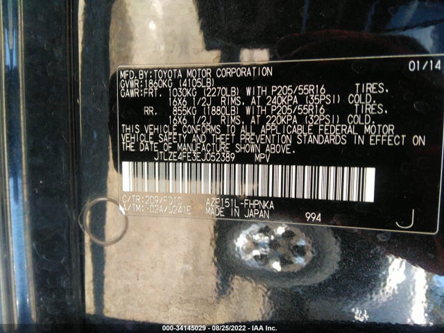 2014 Scion XB, VIN: JTLZE4FE3EJ052389